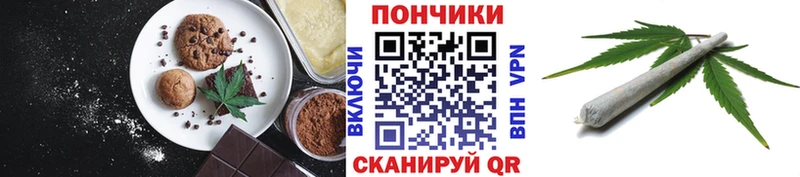 Canna-Cookies марихуана  блэк спрут как зайти  маркетплейс официальный сайт  Юрьевец 