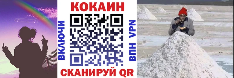 COCAIN FishScale  даркнет какой сайт  Юрьевец 