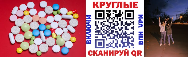 Ecstasy TESLA Юрьевец