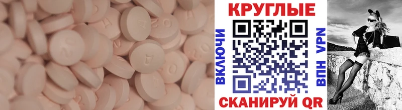 Ecstasy XTC Юрьевец