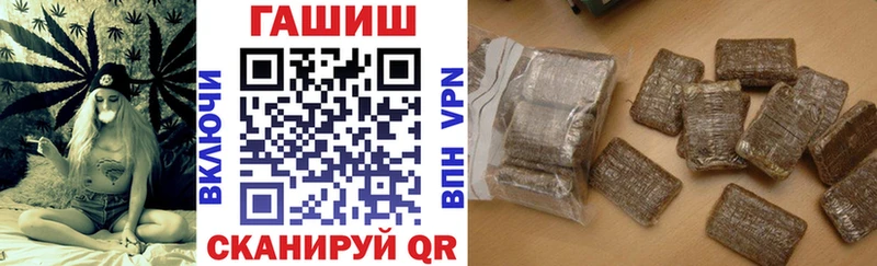 цены наркотик  Юрьевец  ГАШ Изолятор 