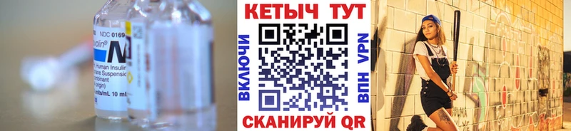 Кетамин VHQ  Юрьевец 