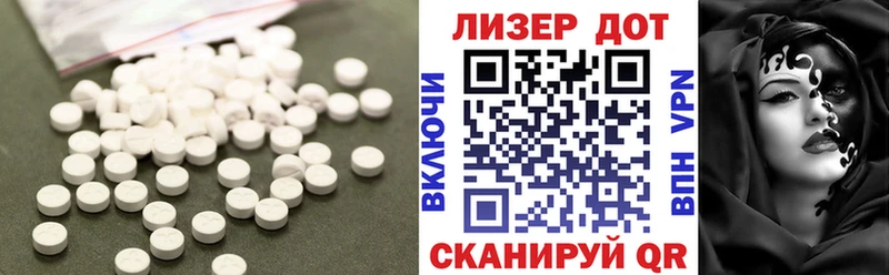 ЛСД экстази кислота  Юрьевец 