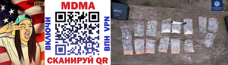 MDMA молли  mega ссылка  Юрьевец  наркотики 