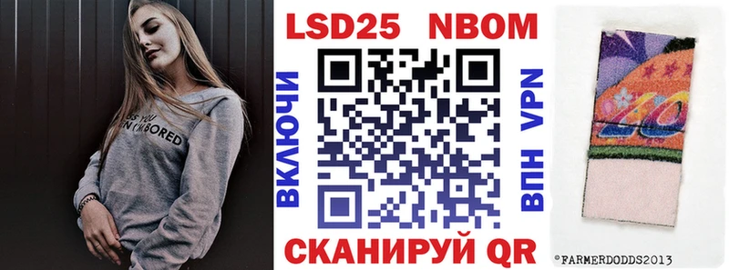 как найти закладки  Юрьевец  Марки N-bome 1,8мг 